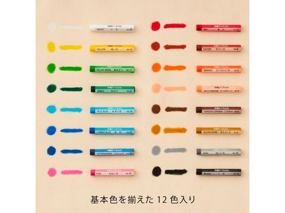 ぺんてる ファブリックファン 布描きくれよん 16色 PTS4-16 通販