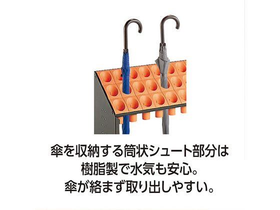 テラモト オブリークアーバンB 傘立て オレンジ 36本収納 通販