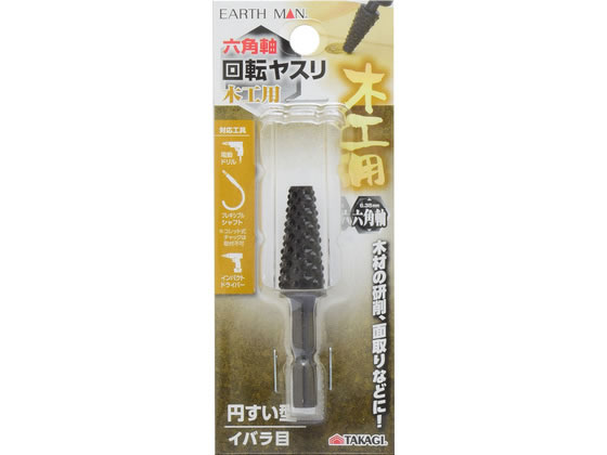 TAKAGI EARTH MAN �Z�p�� �؍H�p���X�� �~���^