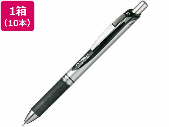 ぺんてる エナージェル ノック式 シルバー軸 0.5mm 黒 10本 通販