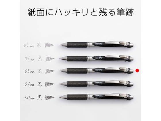 ぺんてる エナージェル ノック式 シルバー軸 0.5mm 黒 10本 通販