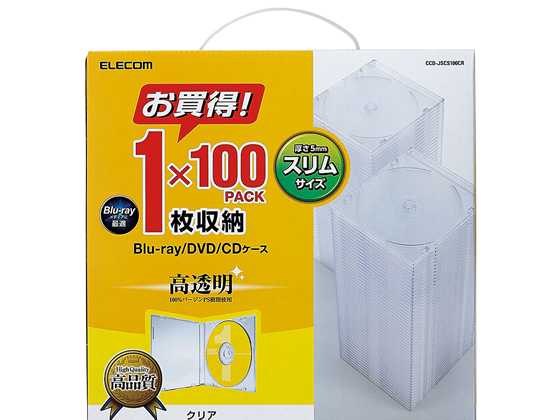 エレコム Blu-ray DVD CDスリムケース クリア 100枚 | Forestway【通販 