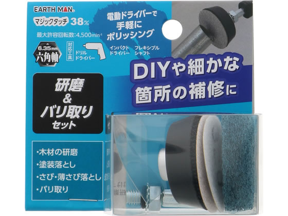 TAKAGI EARTH MAN �}�W�b�N�^�b�` 38mm ����&�o�����Z�b�g