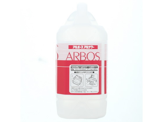 アルボース アルコール除菌剤 4L 通販【フォレストウェイ】