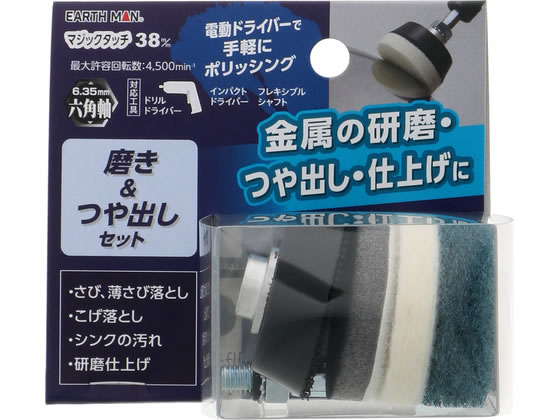 TAKAGI EARTH MAN �}�W�b�N�^�b�` 38mm ����&��o���Z�b�g