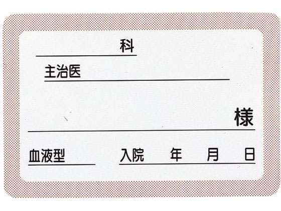 ���{�㗝��� �x�b�h�l�[��G�^ �x�b�h�v���[�g 23-3116-01 2116-02(�s���N)