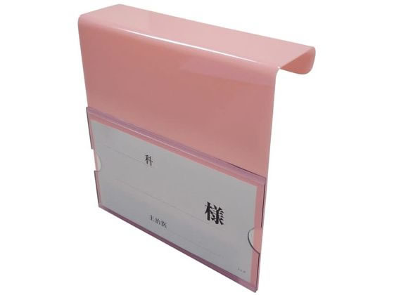 ���{�㗝��� �x�b�h�l�[��K�^ �x�b�h�v���[�g 25-3685-11 2031-23(�s���N)