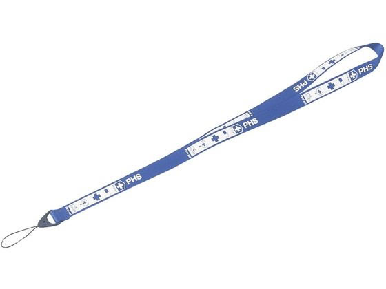 ���{�㗝��� �@��PHS�X�g���b�v �X�g���b�v(��ÃX�^�b�t�p)19-6871-00 26-3202-01(�u���[)