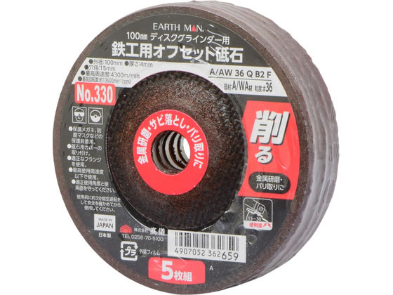 TAKAGI EARTH MAN �S�H�p�I�t�Z�b�g�u��4mm 5��No.330