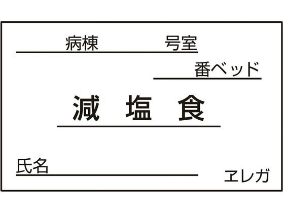 ���{�㗝��� �H���D��p�J�[�h(�����H)23-6877-19 35X60MM(1000�}�C)