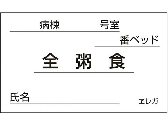 ���{�㗝��� �H���D��p�J�[�h(�S���H)23-6877-10 35X60MM(1000�}�C)