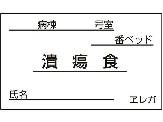 ���{�㗝��� �H���D��p�J�[�h(��ᇐH)23-6877-11 35X60MM(1000�}�C)