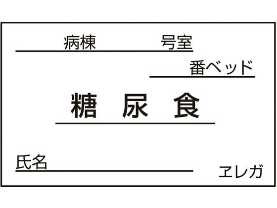 ���{�㗝��� �H���D��p�J�[�h(���A�H)23-6877-20 35X60MM(1000�}�C)