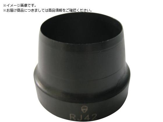 RACODON |` RJ42 42mm RJ42