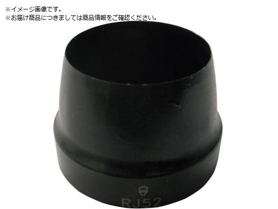 RACODON |` RJ56 56mm RJ56