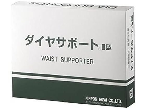 ���{�q�� �_�C���T�|�[�gIII�^(4L) NE-570(110-120CM)