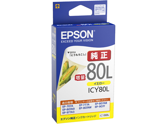 EPSON ICY80L インクカートリッジ 5個セット　増量タイプ ICY80L B級 エプソン インクカートリッジイエロー増量タイプ 通販