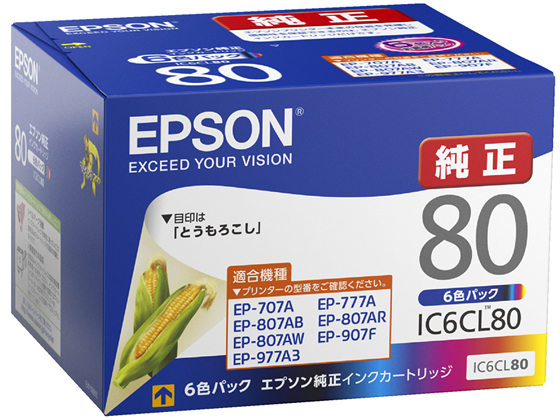 【純正】EPSON インクカートリッジ IC6CL80 6色セット