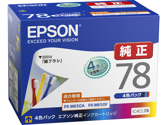 ●種別：インクカートリッジ●注文単位：１箱（4色セット）●色：ブラック、シアン、マゼンタ、イエロー●対応機種：ビジネスプリンターPX-M650F、PX-M650A