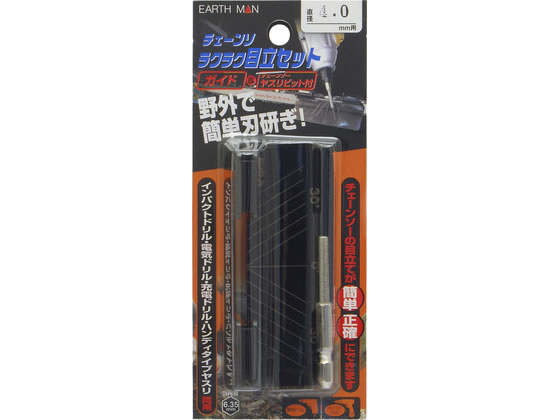 TAKAGI EARTH MAN �炭�炭�ڗ��ăZ�b�g 4.0mm