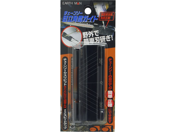 TAKAGI EARTH MAN �`�F�[���\�[�ڗ��ăK�C�h