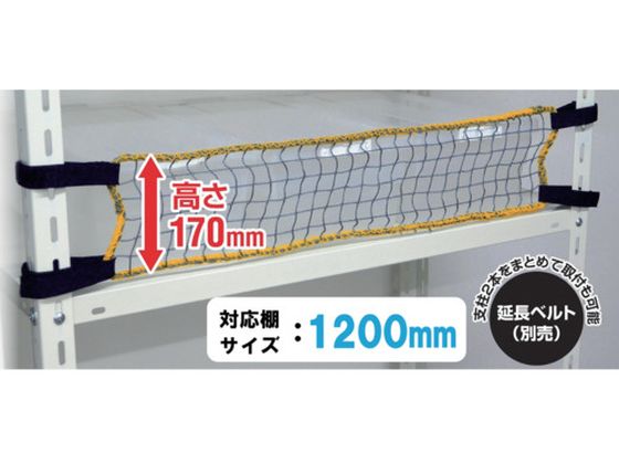 eB[GtT[rX X`[bNp h~lbgLOW t͈1200mm