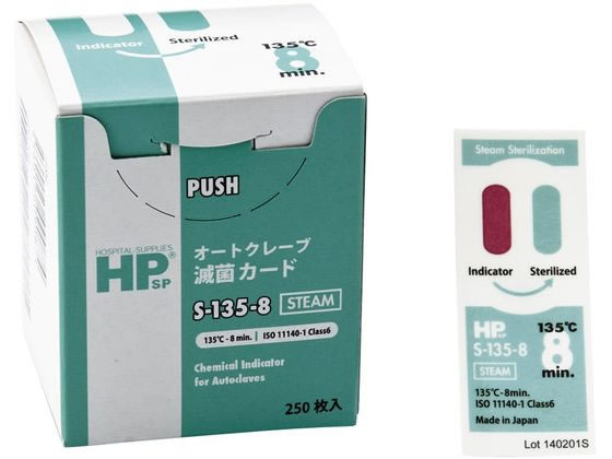 �����Z���H�� HP�P�~�J���C���W�P�[�^(AC�p)135��-8�� �ŋۃC���W�P�[�^�[ 24-3402-00 HPSP S-135-8(62X25)250�}�C