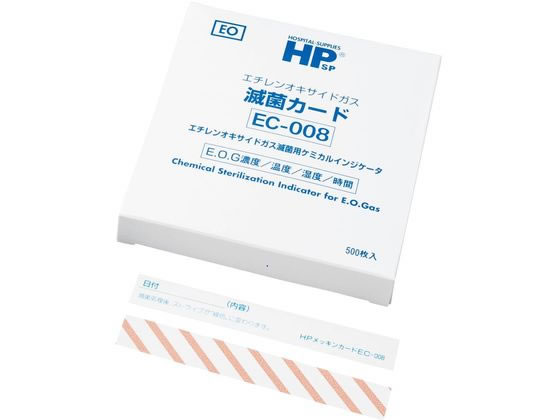 �����Z���H�� HP�ŋۃJ�[�h(EO�K�X�p)�ŋۃC���W�P�[�^�[ 03-2786-07 HPSP EC-008(16X115)