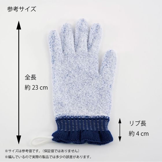 アズワン 浴用手袋 ピンク 8-993-01 通販【フォレストウェイ】