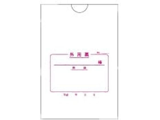 ������ �O�p���(���R)16�؏� 2077 1000�� 08-3075-01 2077(175X125)1000�}�C