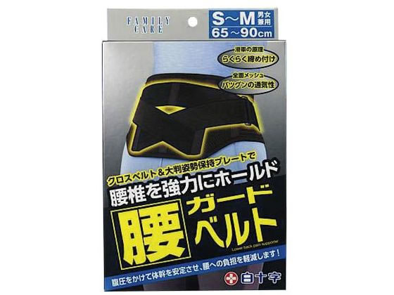 ���\�� FC���K�[�h�x���g(S-M)�R���Z�b�g 24-7451-00 42784