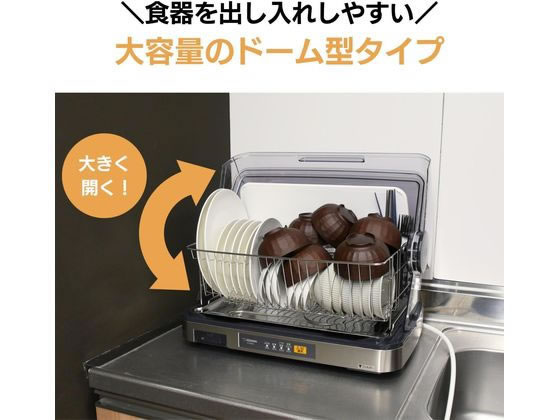 象印マホービン 食器乾燥器 6人分 ステンレスグレー EY-SB60-XH 通販