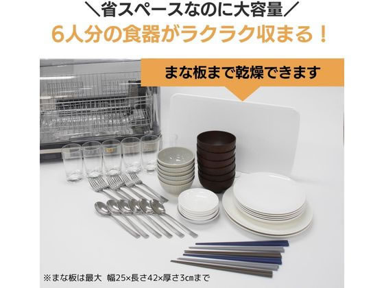 象印マホービン 食器乾燥器 6人分 ステンレスグレー EY-SB60-XH 通販