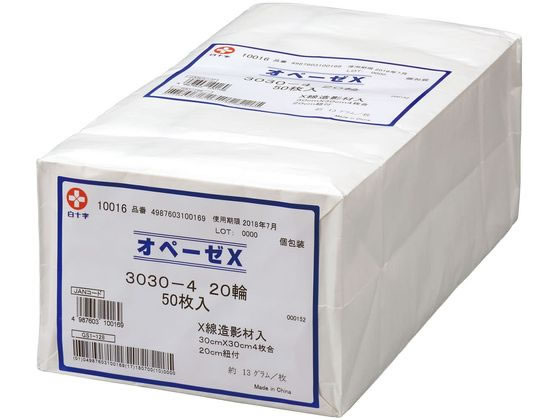 ���\�� �I�y�[�[X 3030-4(20��)X�����e�ܓ���X�|���W 24-5638-01 10016(50�}�C)
