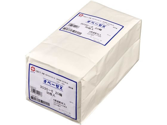 ���\�� �I�y�[�[X 3030-5(20��)X�����e�ܓ���X�|���W 24-5638-02 10017(50�}�C)