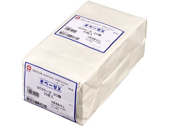 ���\�� �I�y�[�[X 3030-8(20��)X�����e�ܓ���X�|���W 24-5638-04 10019(25�}�C)