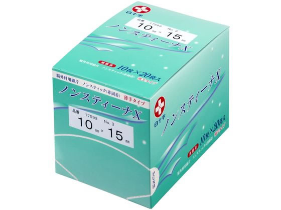 ���\�� �m���X�e�B�[�iX(�ŋۍ�)No.3 �]�O�ȗp�p�b�h 24-4447-02 17593(10X15)10�}�CX20