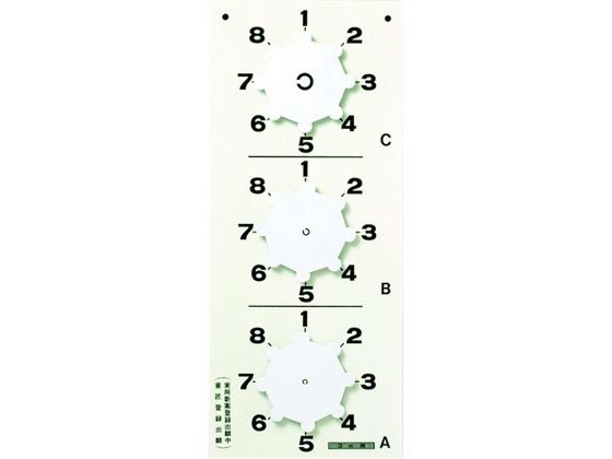 �V�a���H ��]�����͌����� 3m�p �z���C�g SK-3N