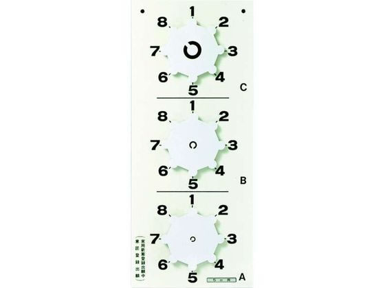 �V�a���H ��]�����͌����� 5m�p �z���C�g SK-5N