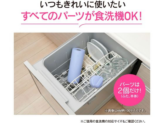 象印マホービン ステンレスマグ 800mL フロストブルー SU-DA80-AM 通販