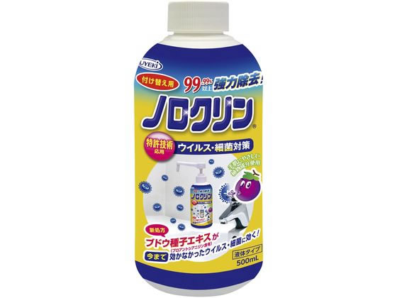 �m���N����(500ml)�t�ւ��{�g�� �E�ۏ��ō� 25-2635-04 �m���N���� A-NC-0800-000(�|���v)