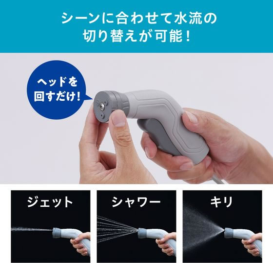 アイリスオーヤマ 充電式ポータブルウォッシャー ホワイト グレー JPW