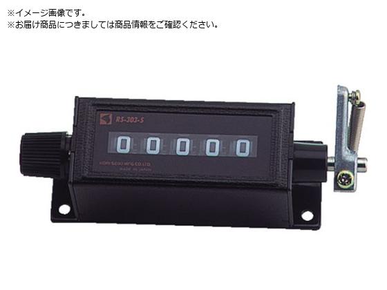 × JE^^ RS303-4