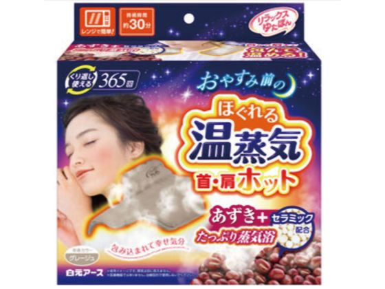 �����A�[�X �䂽�ۂ��E���z�b�g�ق���鉷���C �O���[�W�� 1���~10�唠 33077-0