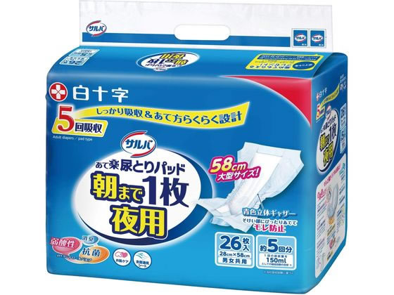 ���\�� �T���o���Ċy�p�b�h���܂�1����p 26���~3�� 33196