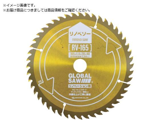 gL O[o\[mx[Vp`bv\[mx\[ RV-165