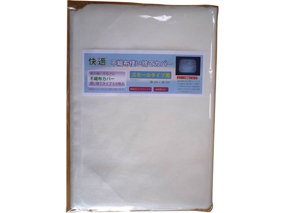 ���������ԂƂ�g���̂ĕs�D�z�J�o�[ �o�X�N�b�V���� 24-7675-10 �ӂꂠ���T�|�[�g FR501-02(30�}�C)