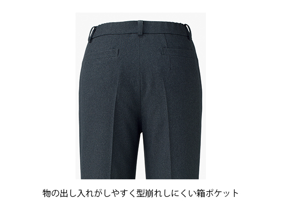 ボンマックス 裾上げらくらくパンツ グレイ 5号 AP6243-2 通販 ボンマックス 裾上げらくらくパンツ グレイ 5号 AP6243-2 通販