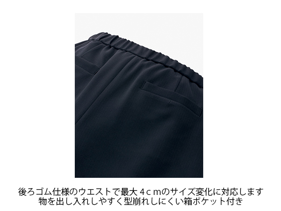 ボンマックス プレーンキュロット ブラック 5号 AC3213-16 | Forestway