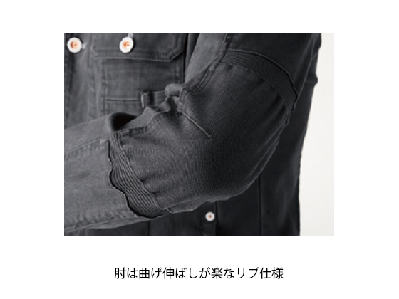 ジーベック ブルゾン ネイビーブルー 3L 2260-16 通販【フォレストウェイ】